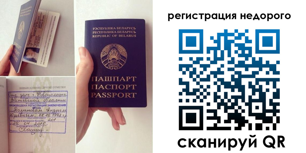 прописка для военкомата в Уссурийске