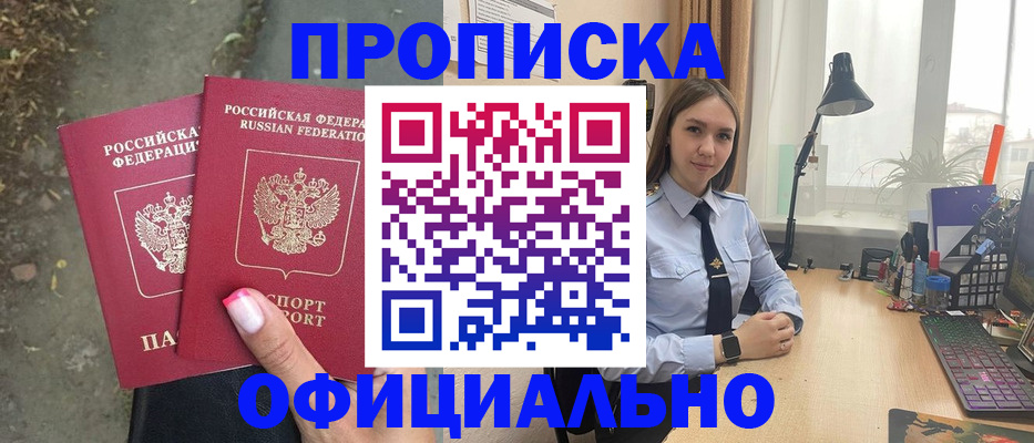 форма 3 в Уссурийске
