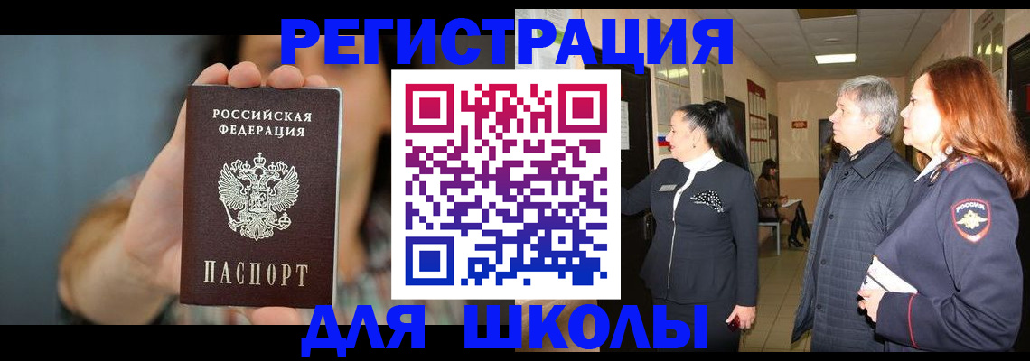 форма 3 в Уссурийске